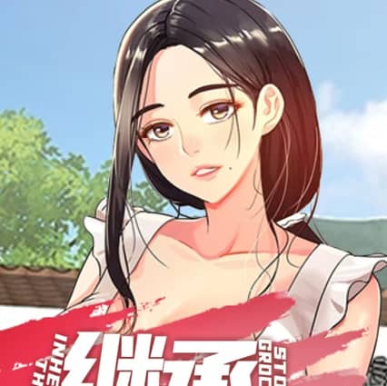动漫封面